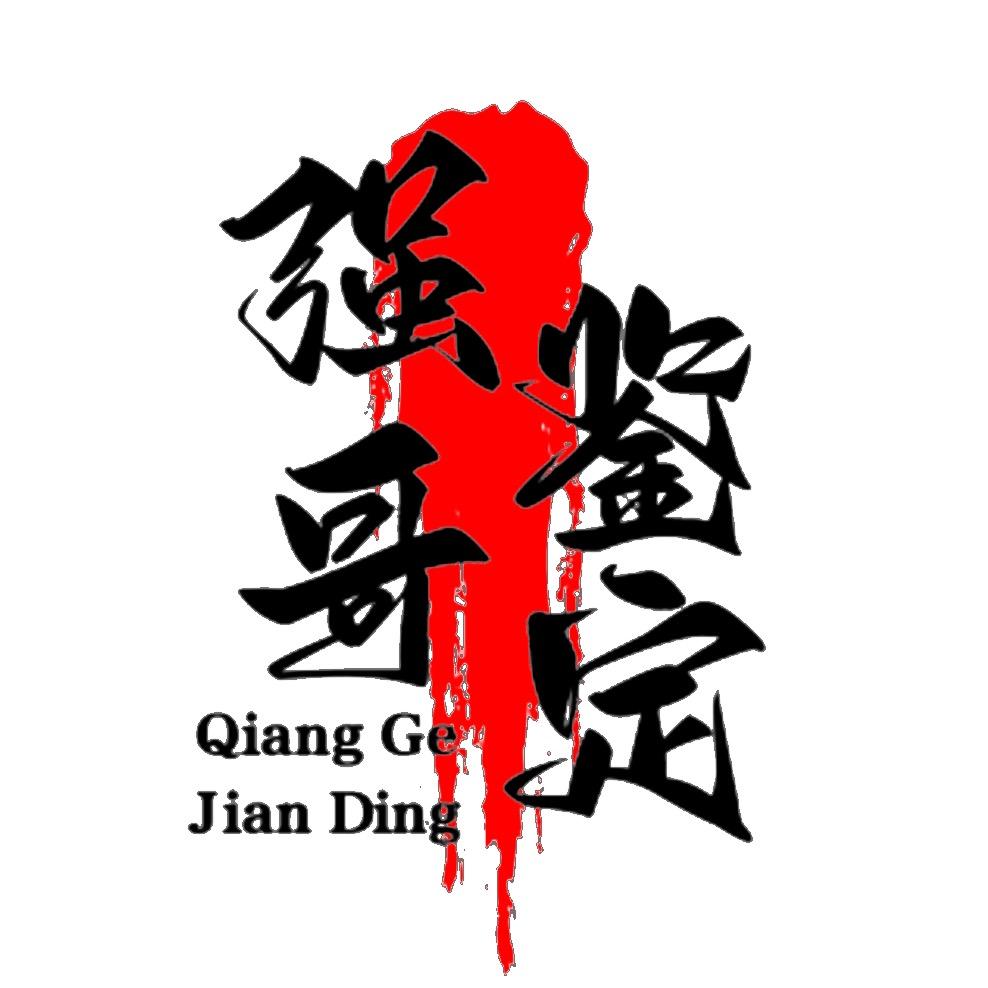 百惠百货店