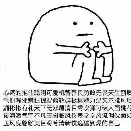 米