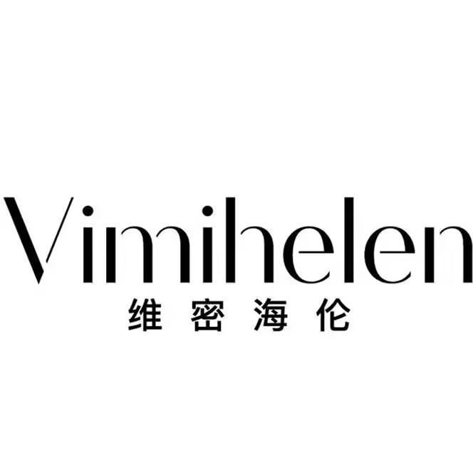 维密海伦正品专属店