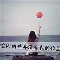 💕浅汐