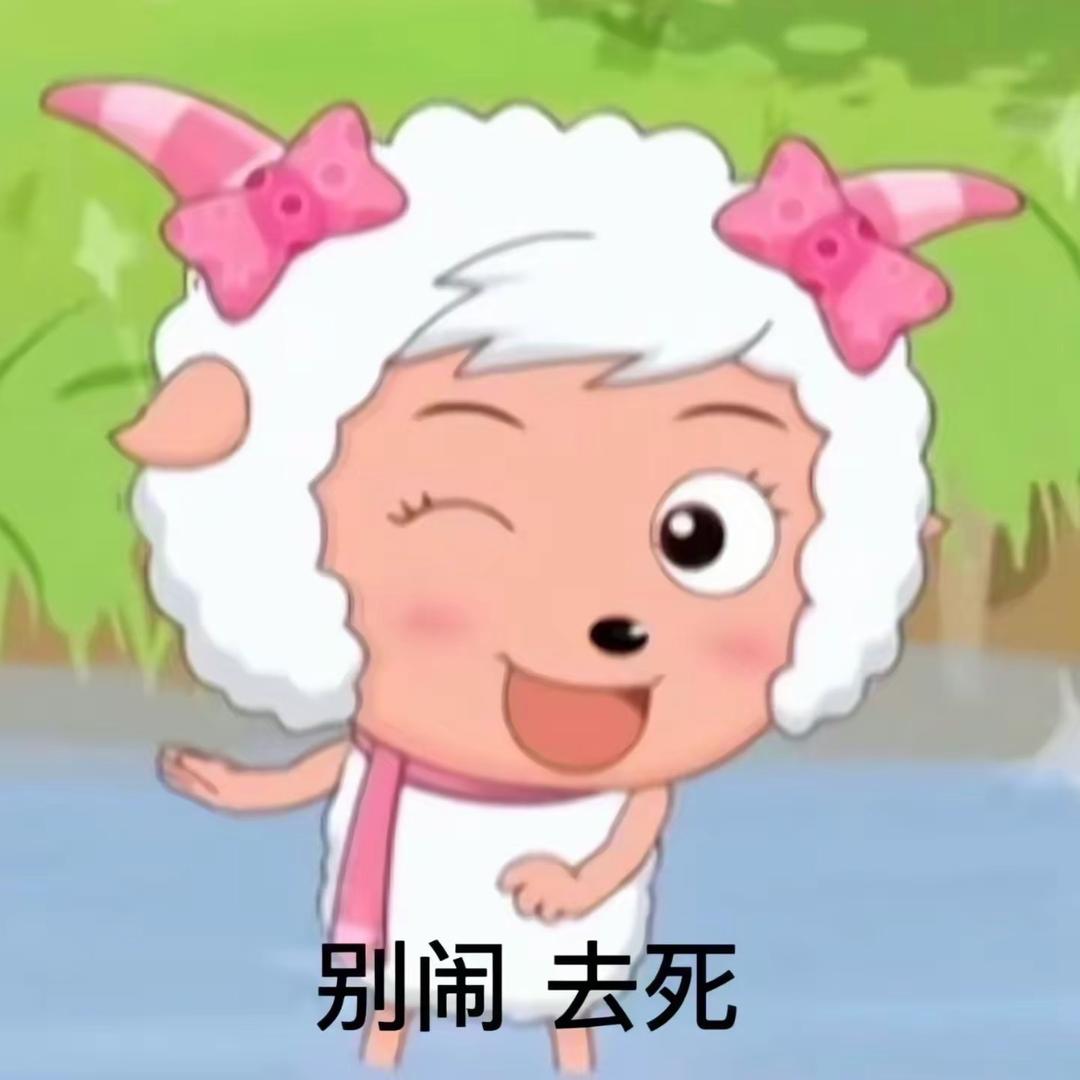 波力渔趣