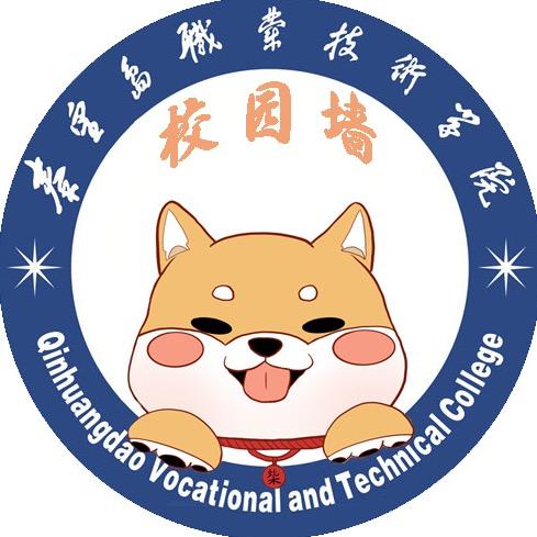 秦职校园墙