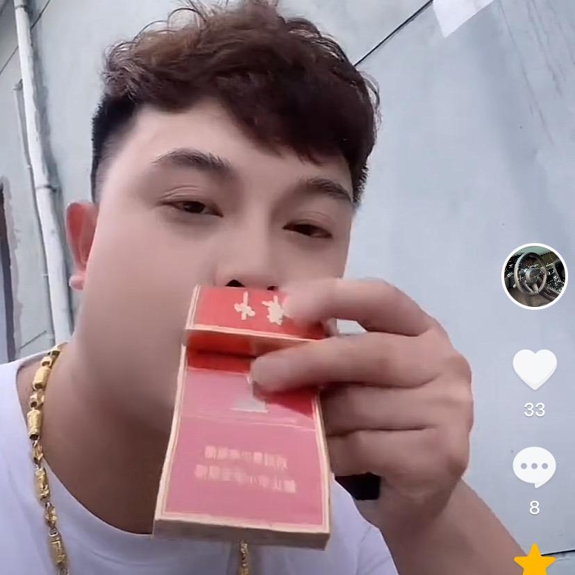 哇塞