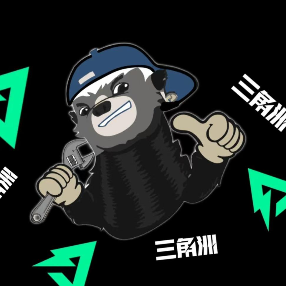 三角洲平头哥（就是肝）