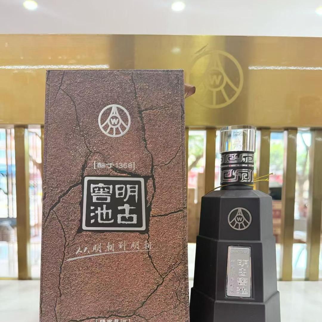 酒都男人韩先生