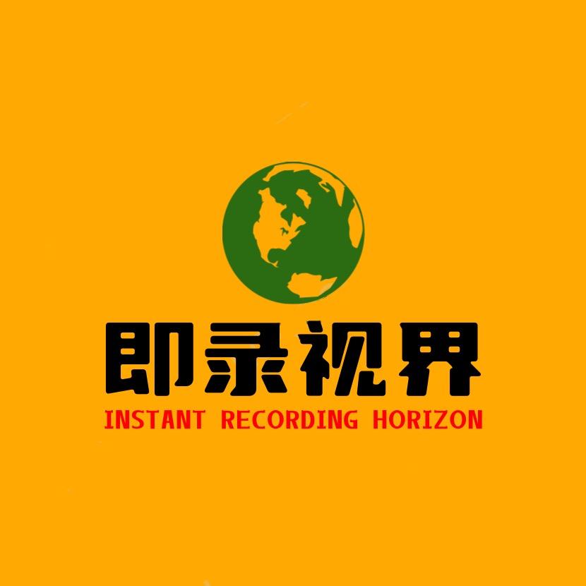 即录视界@抖音