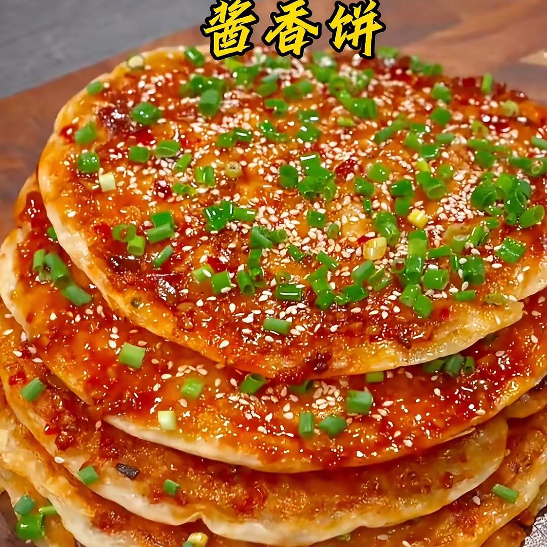 资阳酱香饼