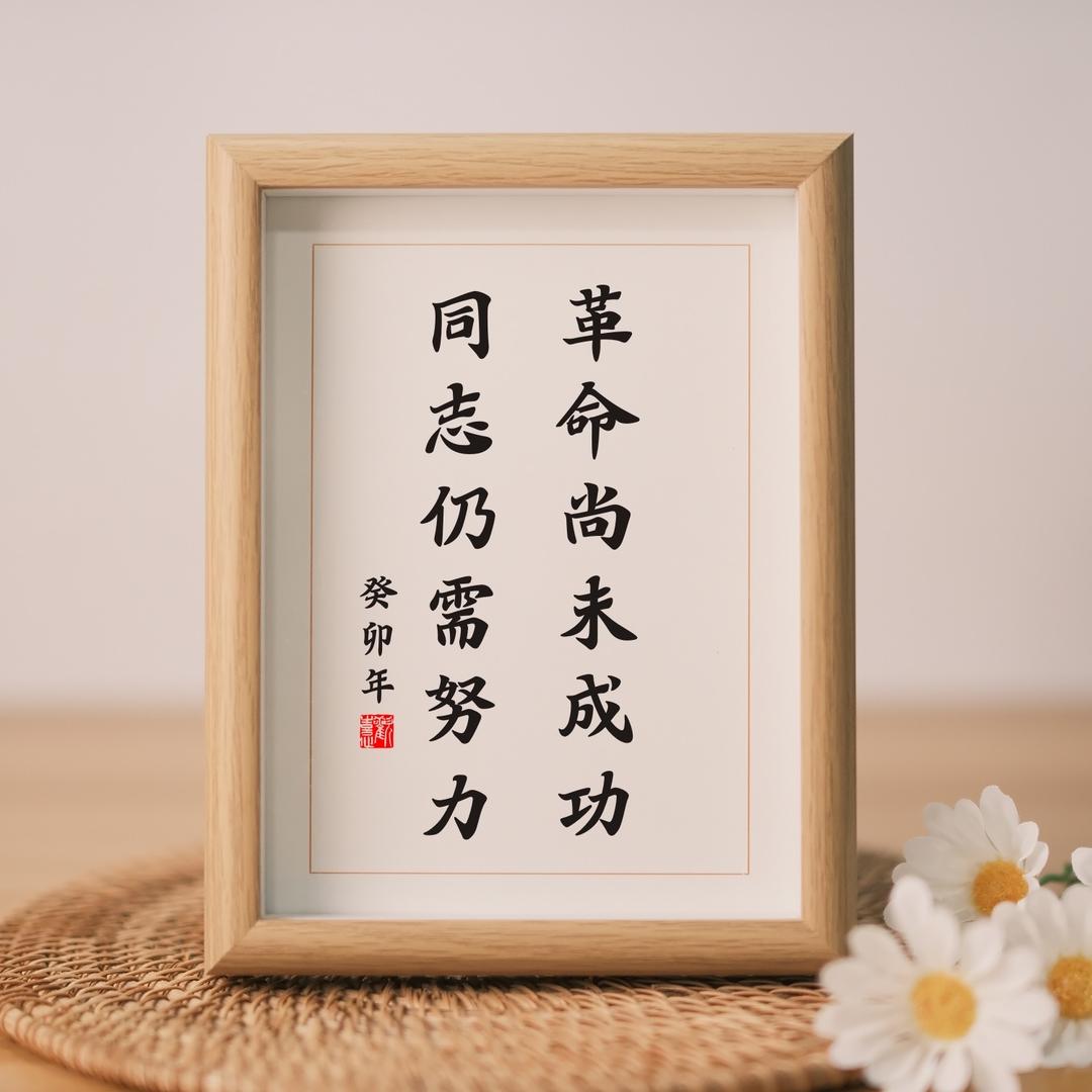 时光流逝