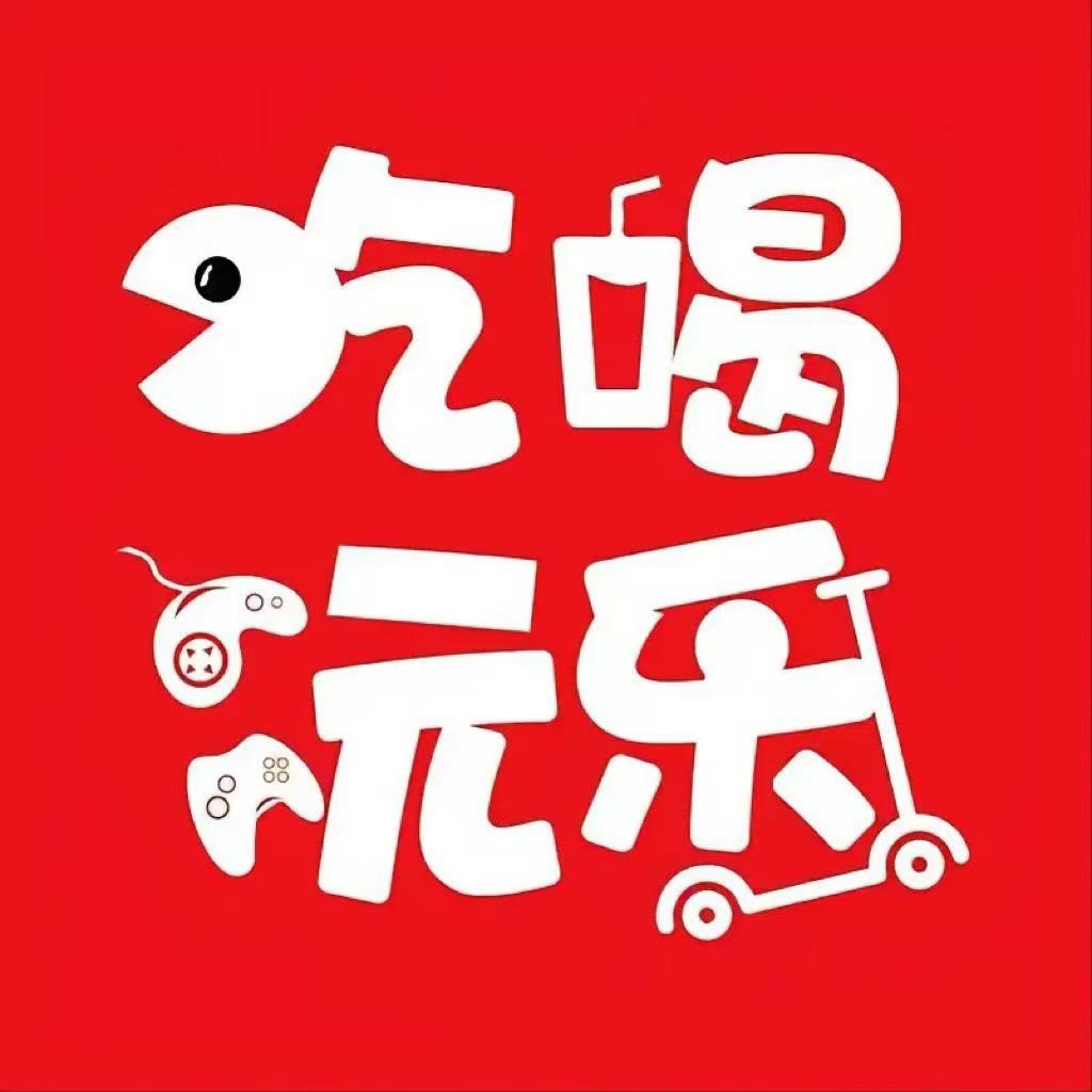 禹州巨划算（实木茶台工厂仓）