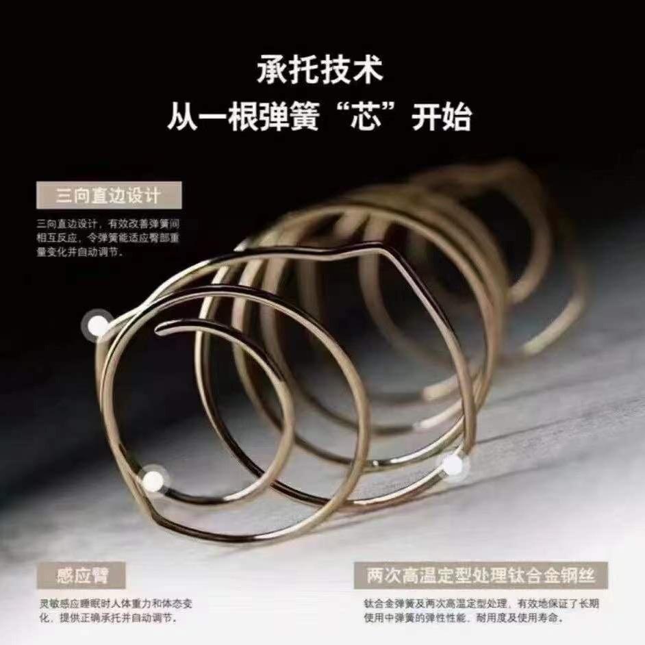 Sealy丝涟床垫居然之家店