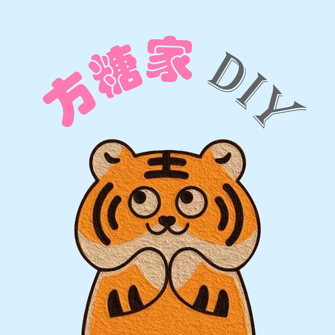 方糖是锦鲤呀