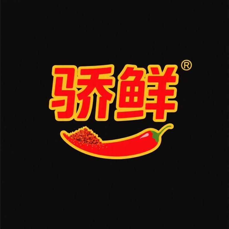 骄鲜辣椒粉