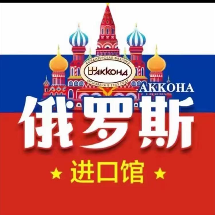 俄国🇷🇺小尤