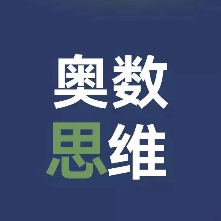 我爱数学1