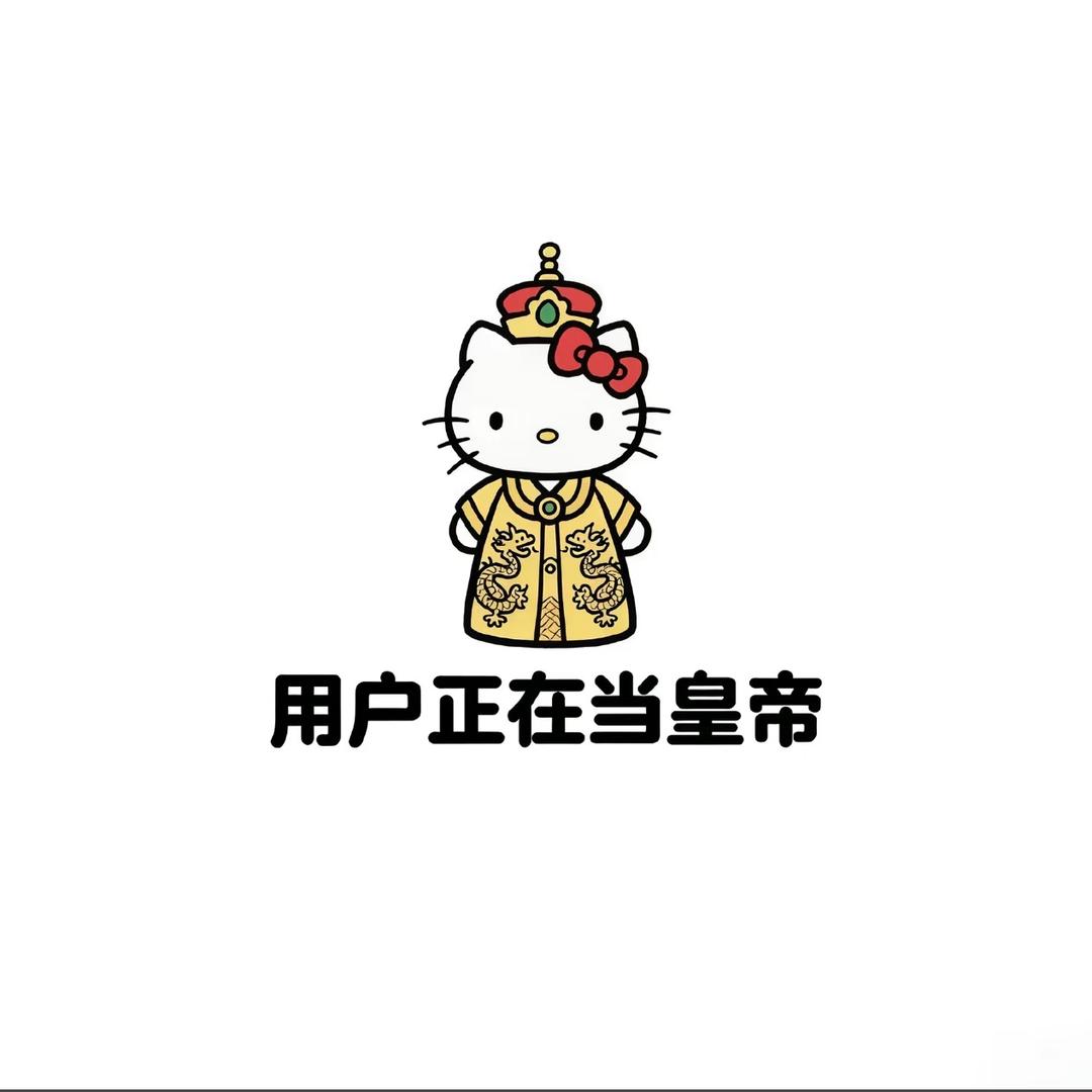 樾樾