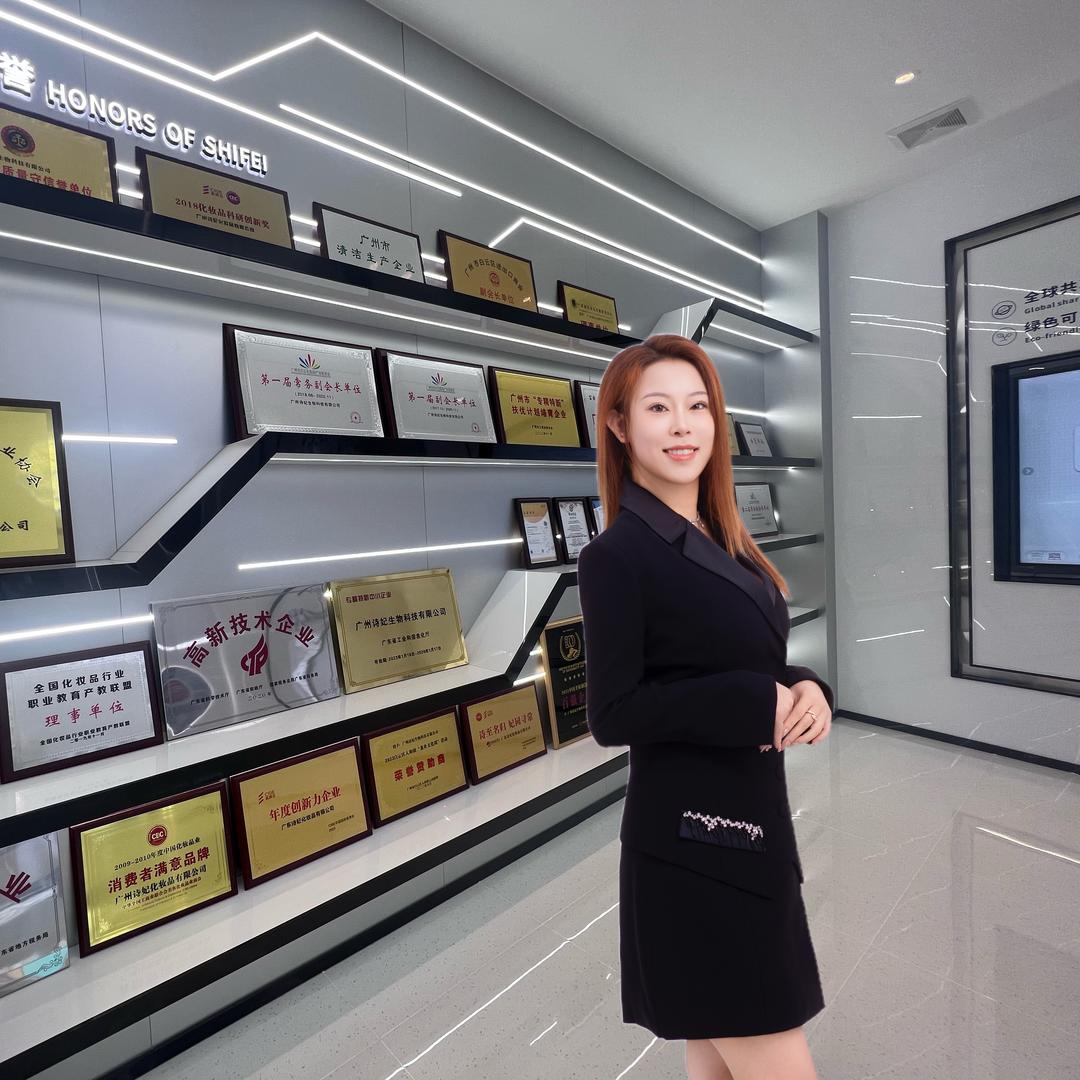 深圳金源美容贸易有限公司-付总