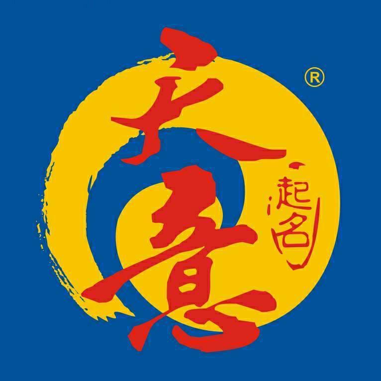奕名云阁起名中心