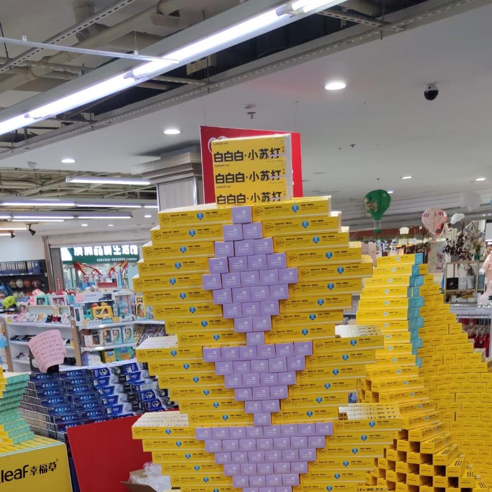 博翔国际贸易有限公司