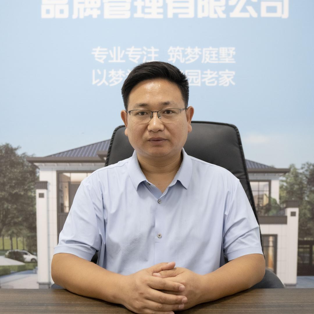 老高帮您建别墅