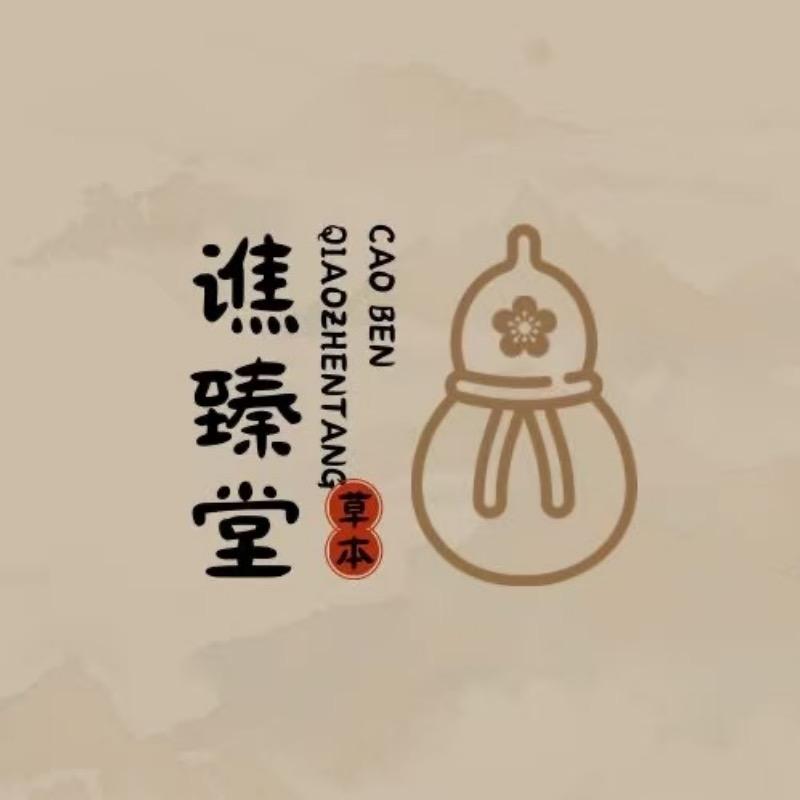 雍城药业谯臻滋补养生专卖店