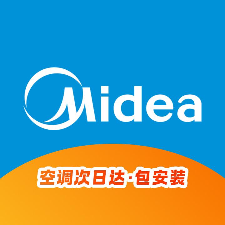 美的智慧家空调零售旗舰店嘉美空气馆