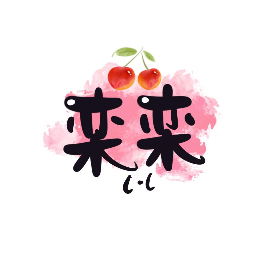 青州市轮舞轮滑