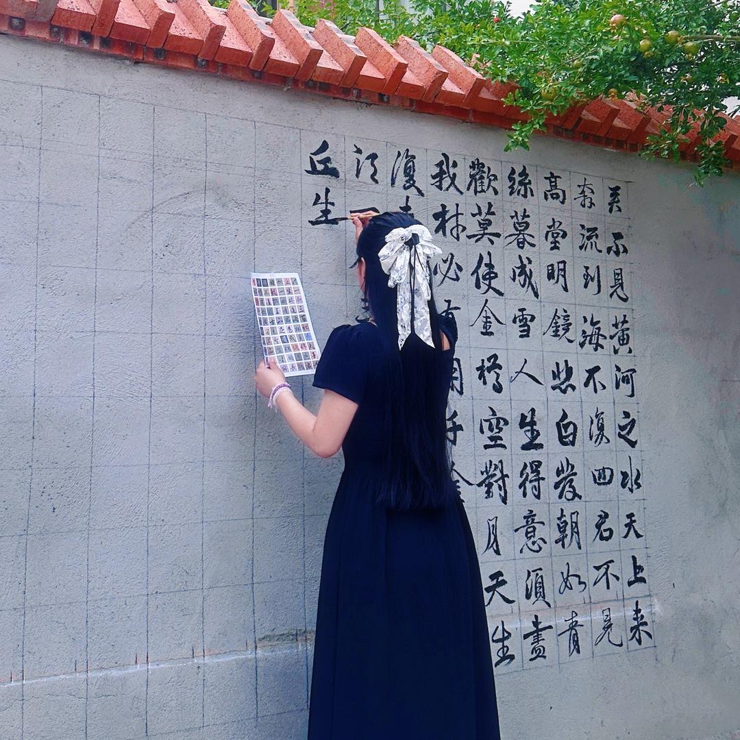 艺航书画
