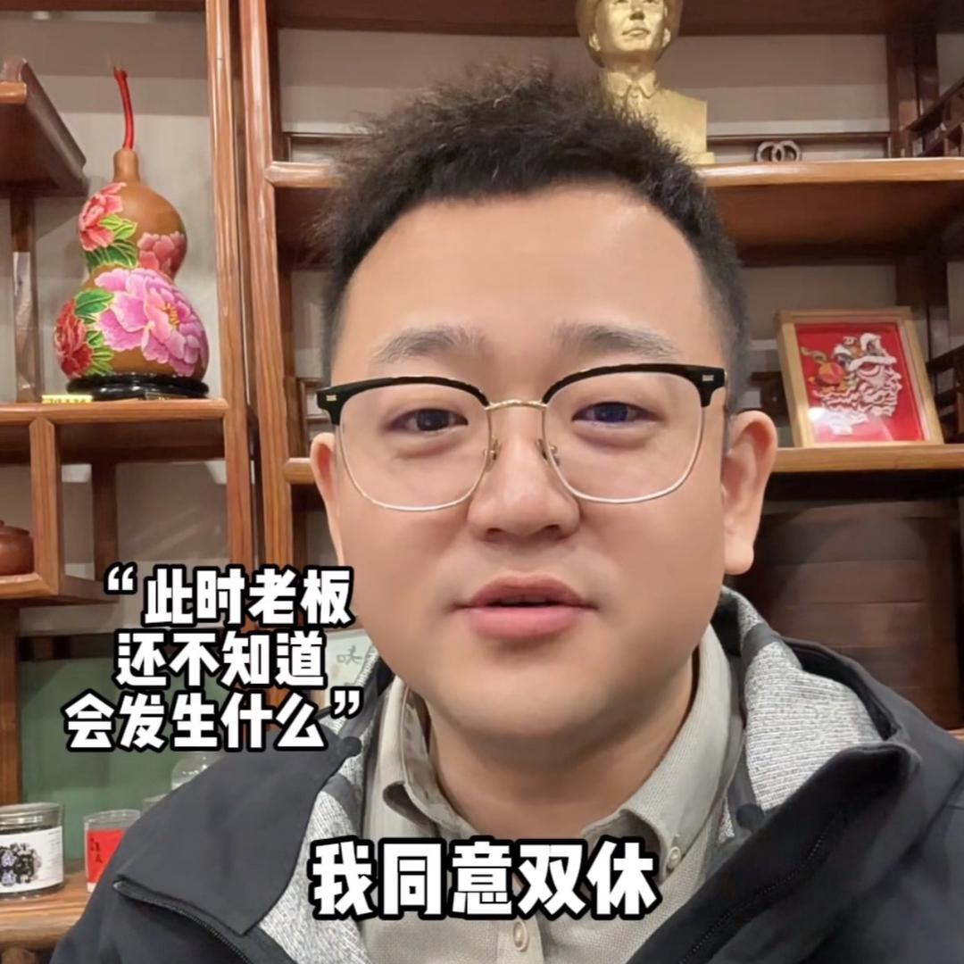我家老板叫图图🫡