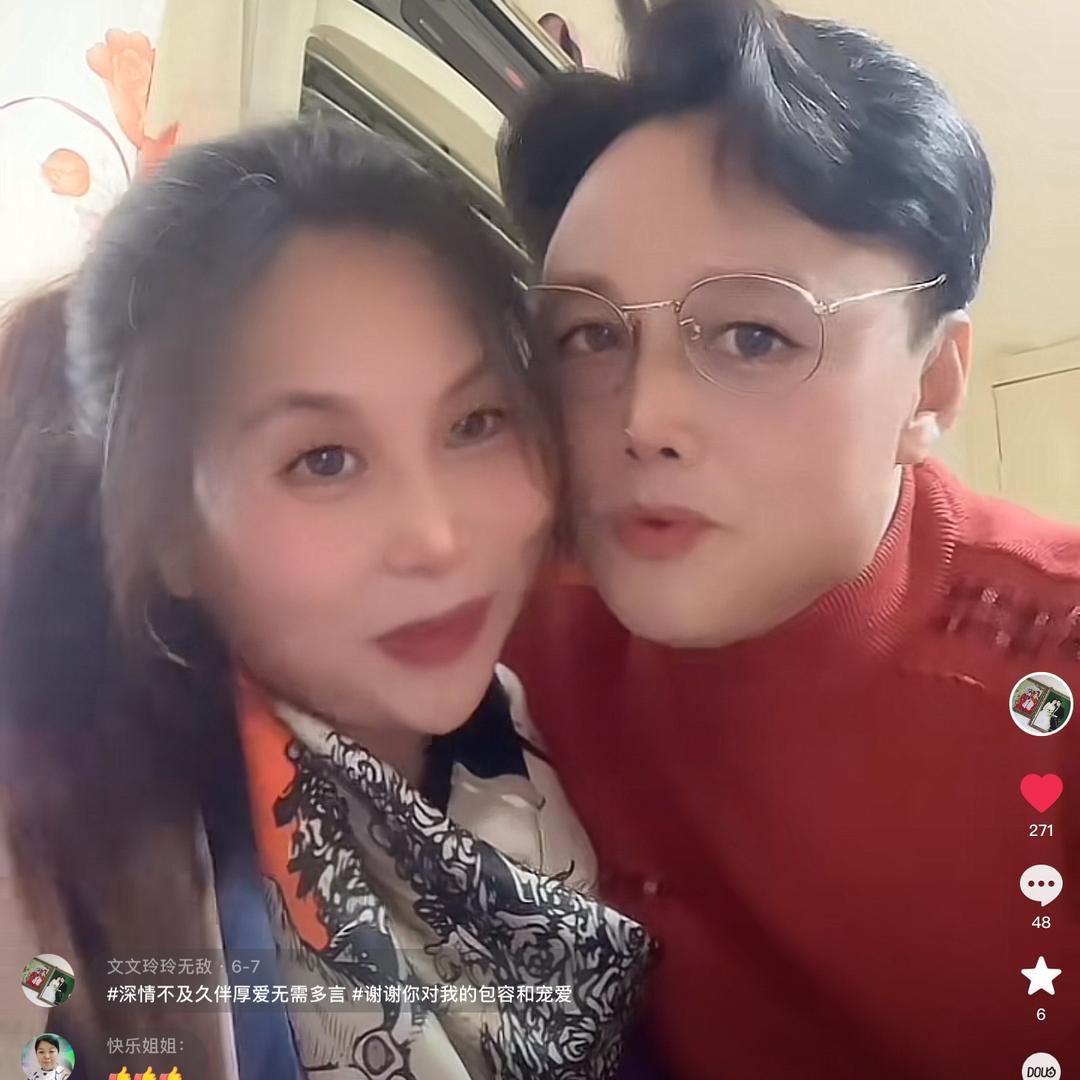 文文玲玲无敌