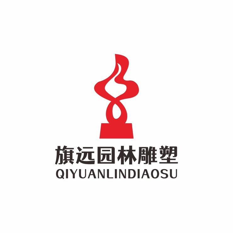 河北旗远石材有限公司