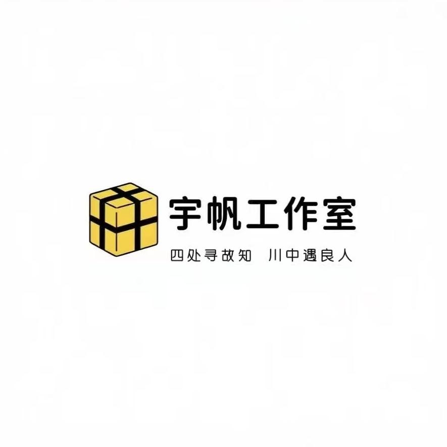 宇帆礼盒工作室