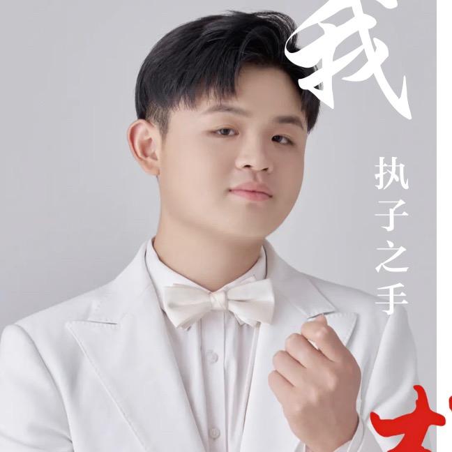 志民的乡村生活