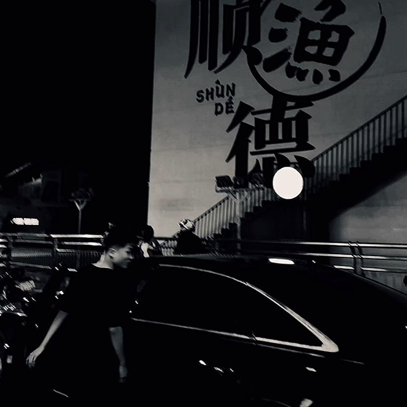 ㅤㅤㅤㅤㅤ ㅤㅤㅤ無趣