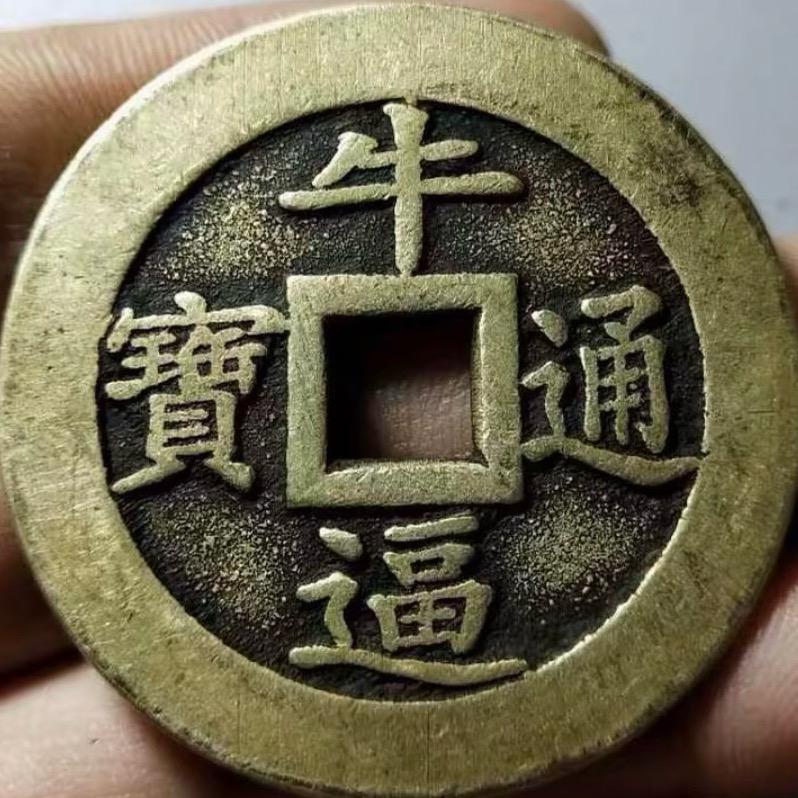 阿表