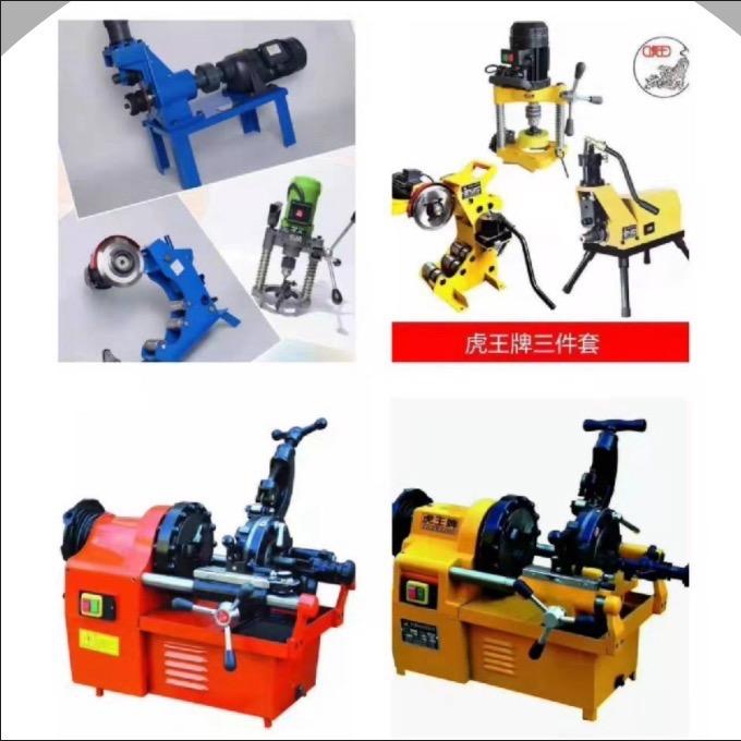 正冠机械（消防管道工具）