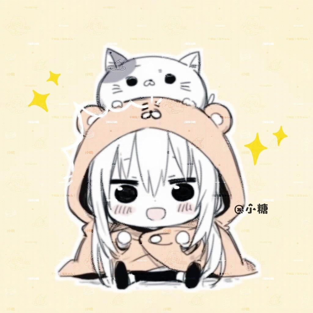 爱吃糖ˣᶜ
