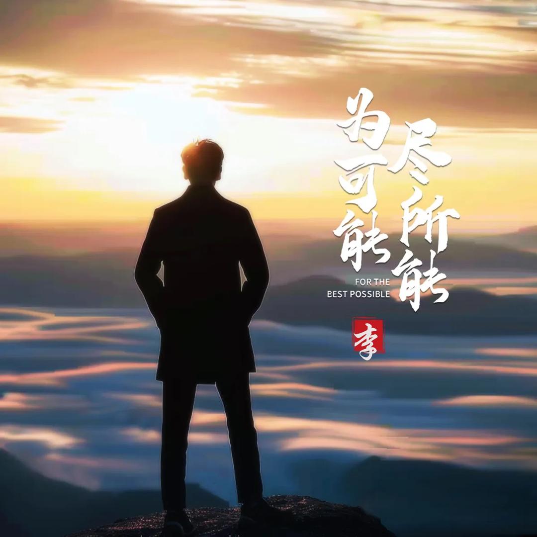 ཀོ李ོ慧ꦿ࿐