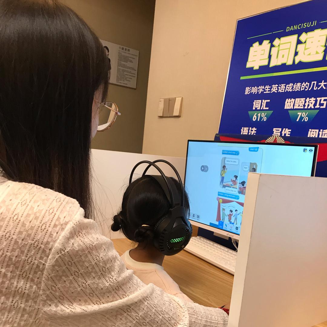 单词速记-解决英语困难户