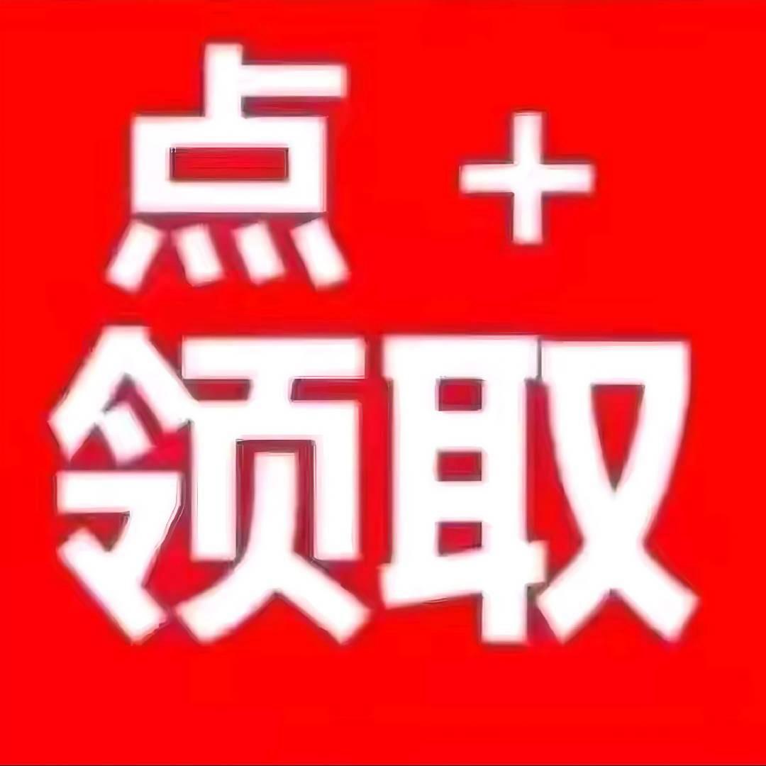 开屏广告4396