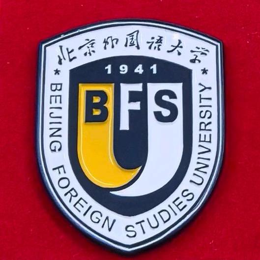 北外国际教育答疑君