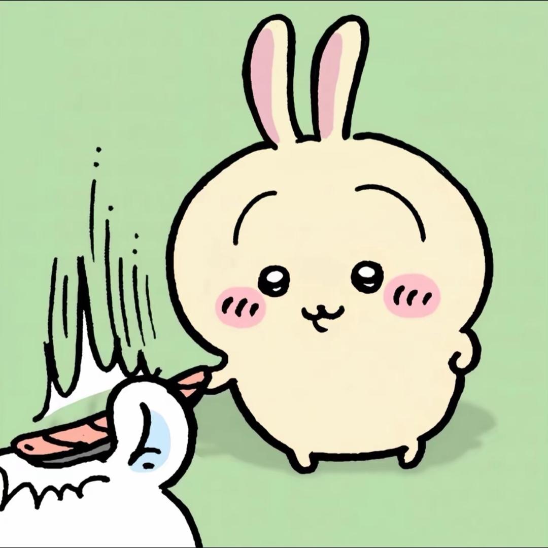 Jin