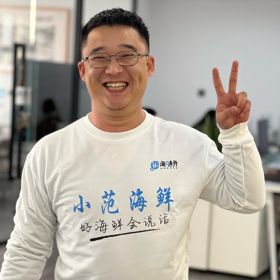 小范的美食