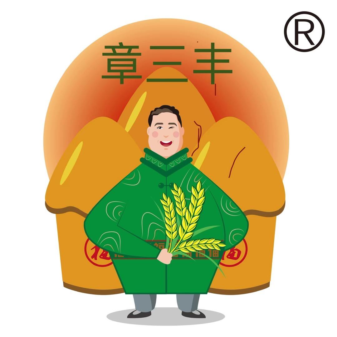 伟盛伟业食品销售有限公司 章三丰