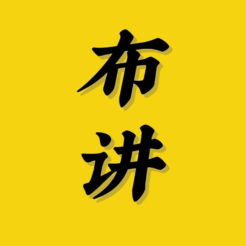 布讲电影