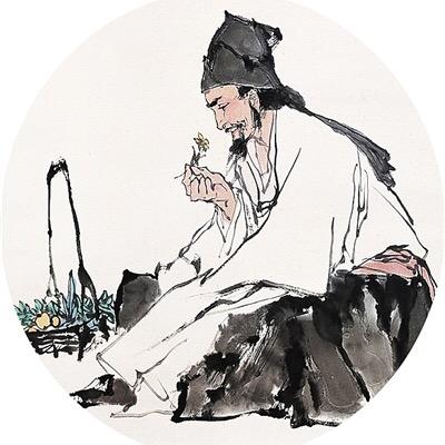 传承