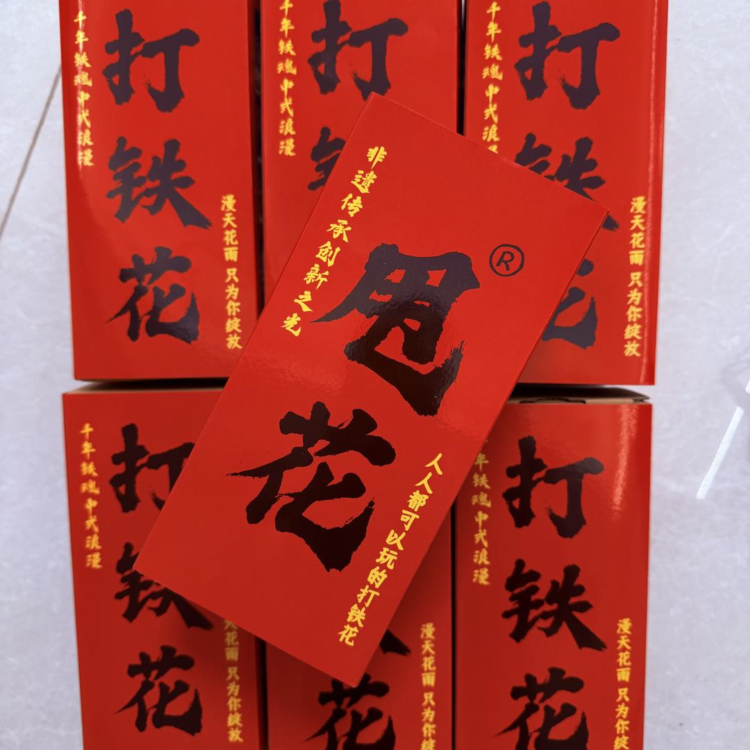 小磊商贸（官方号）