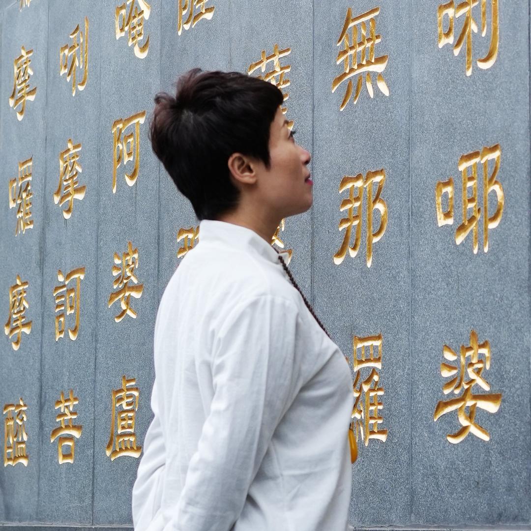 灵境·觉醒