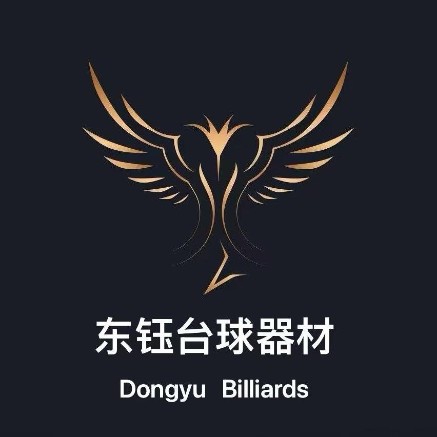 东钰台球器材