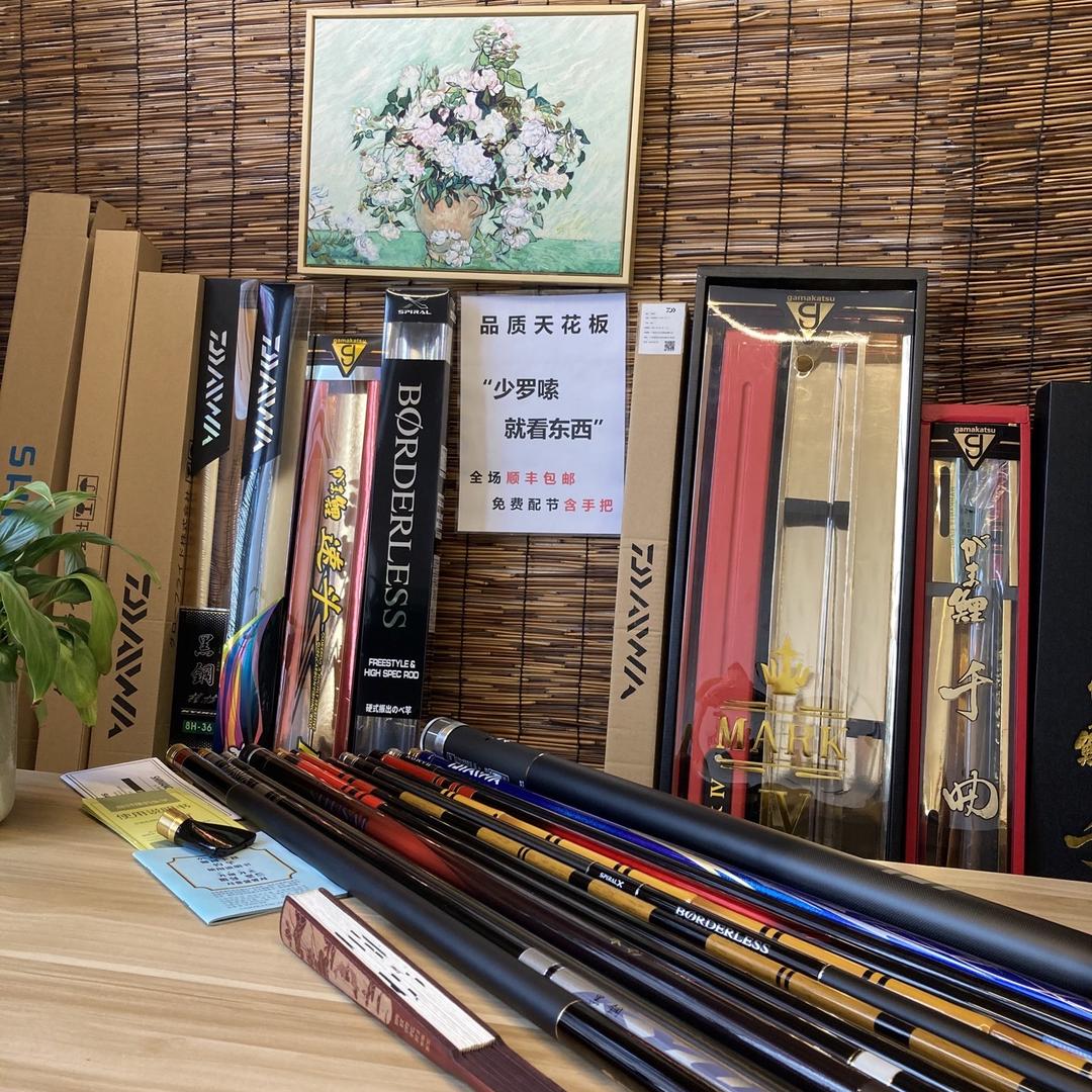 交个朋友渔具品鉴