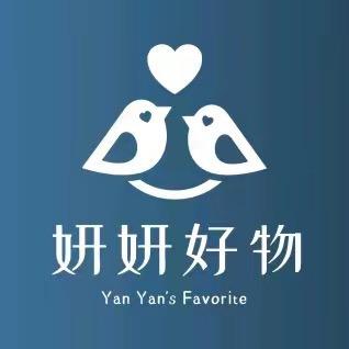 妍妍好物